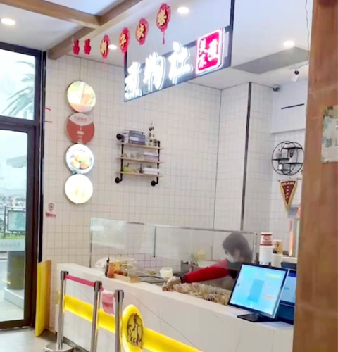 扬州关东煮加盟店